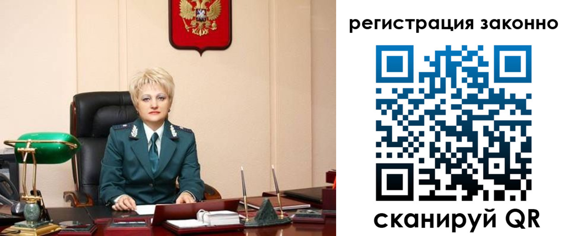 временная регистрация гарантия в Альметьевске