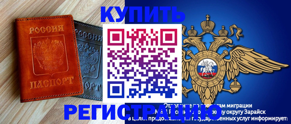 прописка поиск в Альметьевске