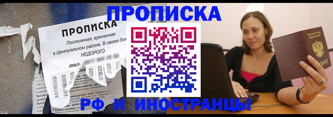 миграционный учет в Альметьевске
